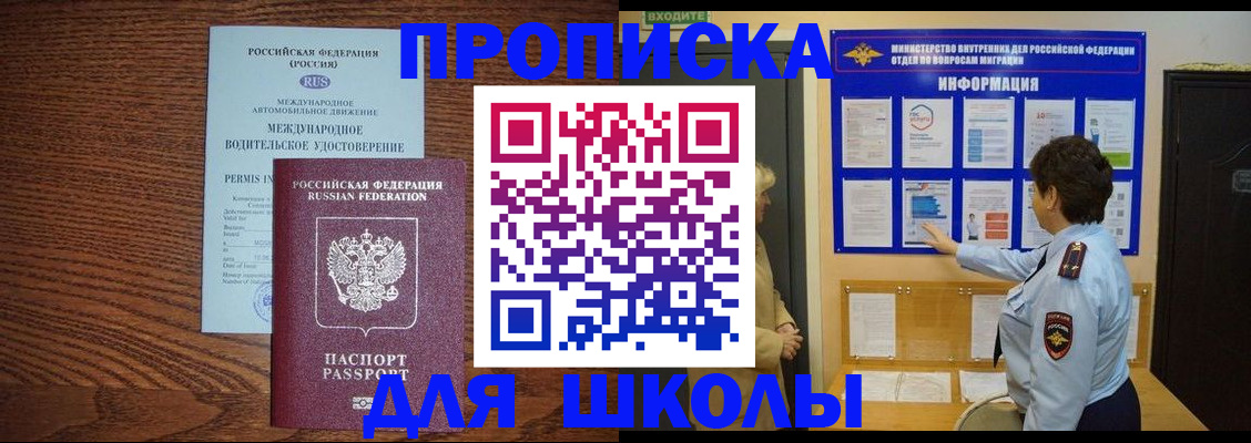 прописка поиск в Кимовске